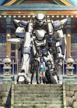 Copertina di Full Metal Panic! Invisible Victory