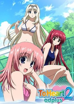 Copertina di To Heart 2 AD Plus
