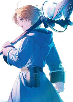 Copertina di Mushoku Tensei: Jobless Reincarnation Special