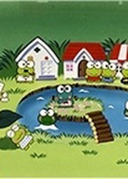 Copertina di Keroppi in the Big Adventure