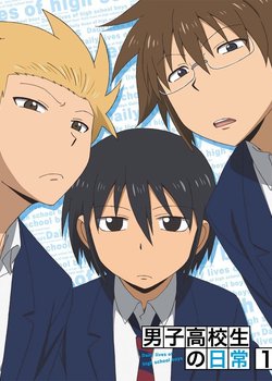 Copertina di Daily Lives of High School Boys Specials