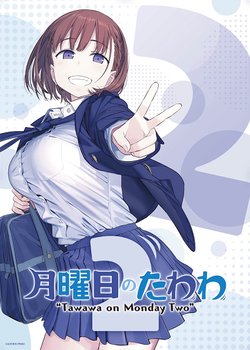 Copertina di Getsuyoubi no Tawawa 2 Special