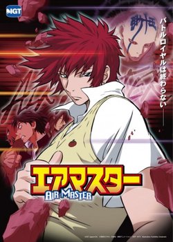 Copertina di Air Master