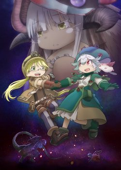Copertina di Made in Abyss Movie 3: Dawn of the Deep Soul