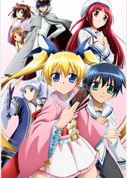 Copertina di T.P. Sakura: Time Paladin Sakura