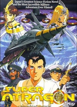 Copertina di Shin Kaitei Gunkan