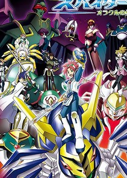 Copertina di Spider Riders: Resurrected Sun