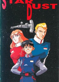 Copertina di Star Dust