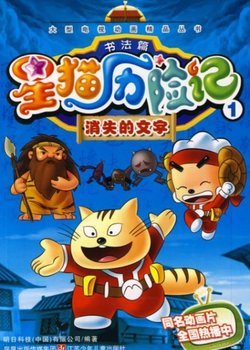 Copertina di Xing Mao Lixian Ji Zhi Shu Fa Pian