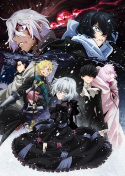 Copertina di The Case Study of Vanitas 2nd Season