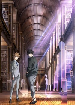 Copertina di Ron Kamonohashi's Forbidden Deductions