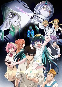 Copertina di KamiKatsu: Working for God in a Godless World