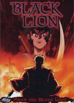 Copertina di Black Lion