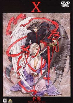 Copertina di X: An Omen