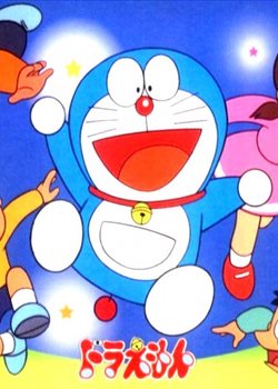 Copertina di Doraemon