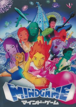 Copertina di Mind Game