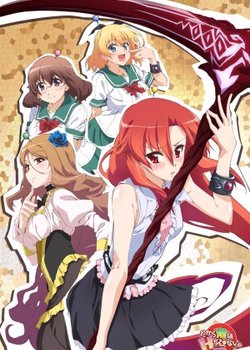 Copertina di So, I Can't Play H! Recap