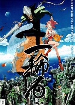 Copertina di Ichirin-sha