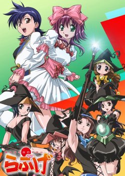 Copertina di Akahori's Heretical Hour Love Game