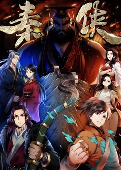 Copertina di Qin Xia