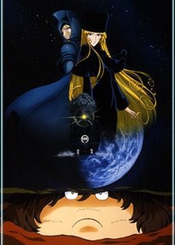 Copertina di Galaxy Express 999: Eternal Fantasy