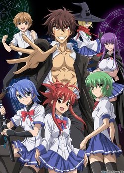 Copertina di Demon King Daimao