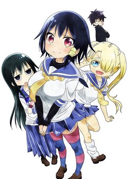 Copertina di Komori-san Can't Decline! Info Corner