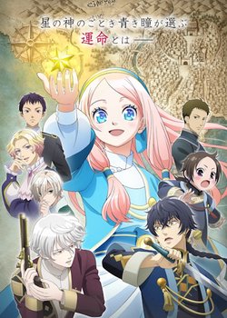 Copertina di Nina the Starry Bride