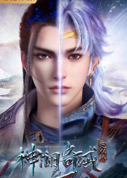 Copertina di The Land of Miracles