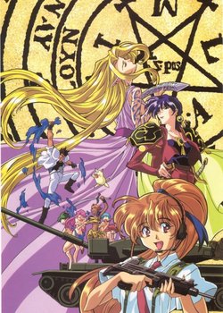 Copertina di Those Who Hunt Elves II