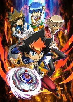 Copertina di Beyblade: Shogun Steel