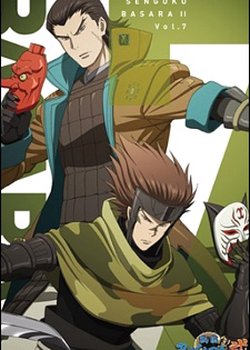 Copertina di Sengoku Basara Two: Ryuko, Itadaki no Chikai! Atsuki Mirai e Kakeru Tamashii!!