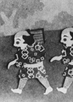 Copertina di A Ship of Oranges