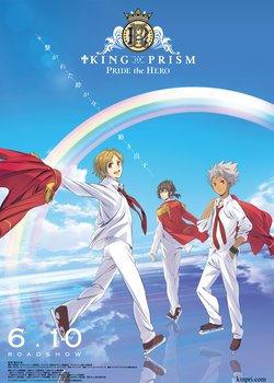 Copertina di King of Prism: Pride the Hero