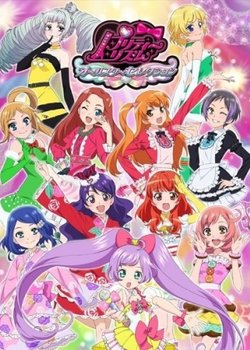 Copertina di Pretty Rhythm: All Star Selection