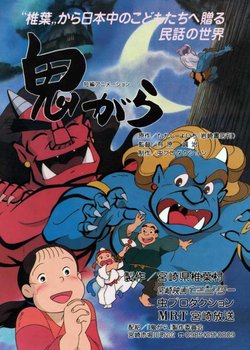 Copertina di The Man in the Monster's Shell