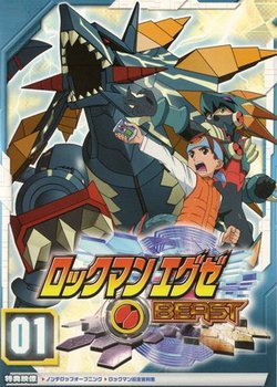 Copertina di Rockman.EXE Beast