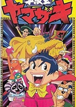 Copertina di King of Classroom