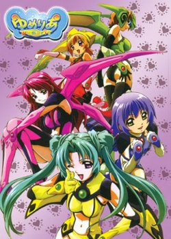 Copertina di Yumeria