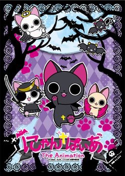 Copertina di Nyanpire The Animation