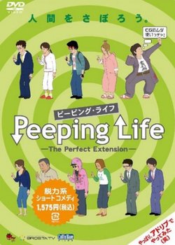 Copertina di Peeping Life: The Perfect Extension Specials