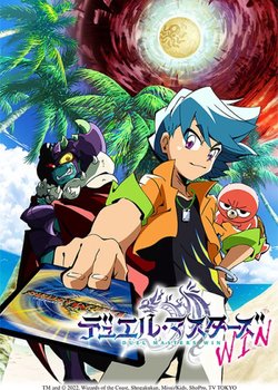 Copertina di Duel Masters WIN