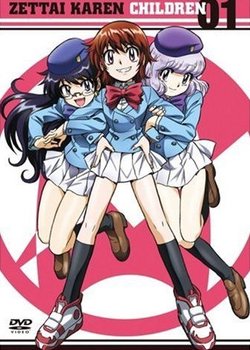 Copertina di Zettai Karen Children Gentei Kaikin!! OVA Chou Sakidori Special!!