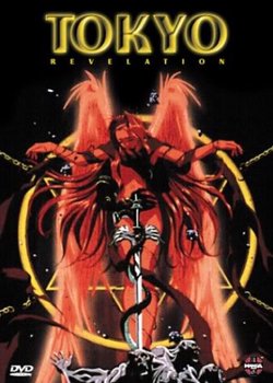 Copertina di Tokyo Revelation