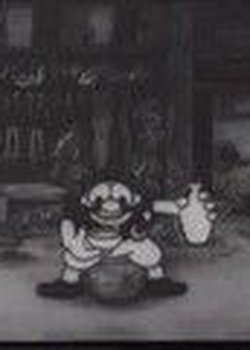 Copertina di Ugokie Kori no Tatehiki