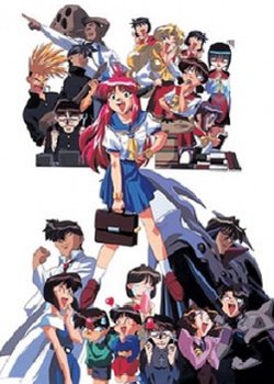 Copertina di All Purpose Cultural Cat Girl Nuku Nuku TV