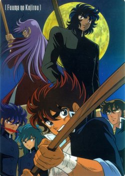 Copertina di Fuuma no Kojirou: Yasha-hen