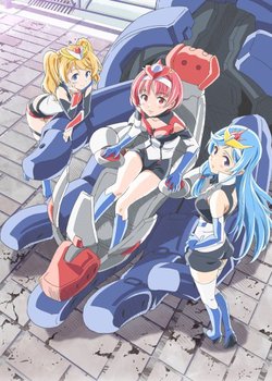 Copertina di Robot Girls Neo