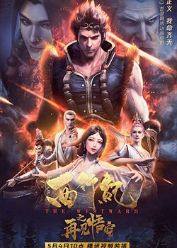 Copertina di The Westward