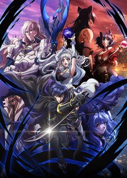 Copertina di My Status as an Assassin Obviously Exceeds the Hero's